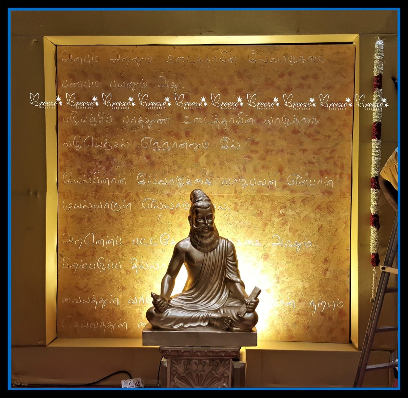 Thanjavur Maharaja Mahal - Original Full Size Photo 8