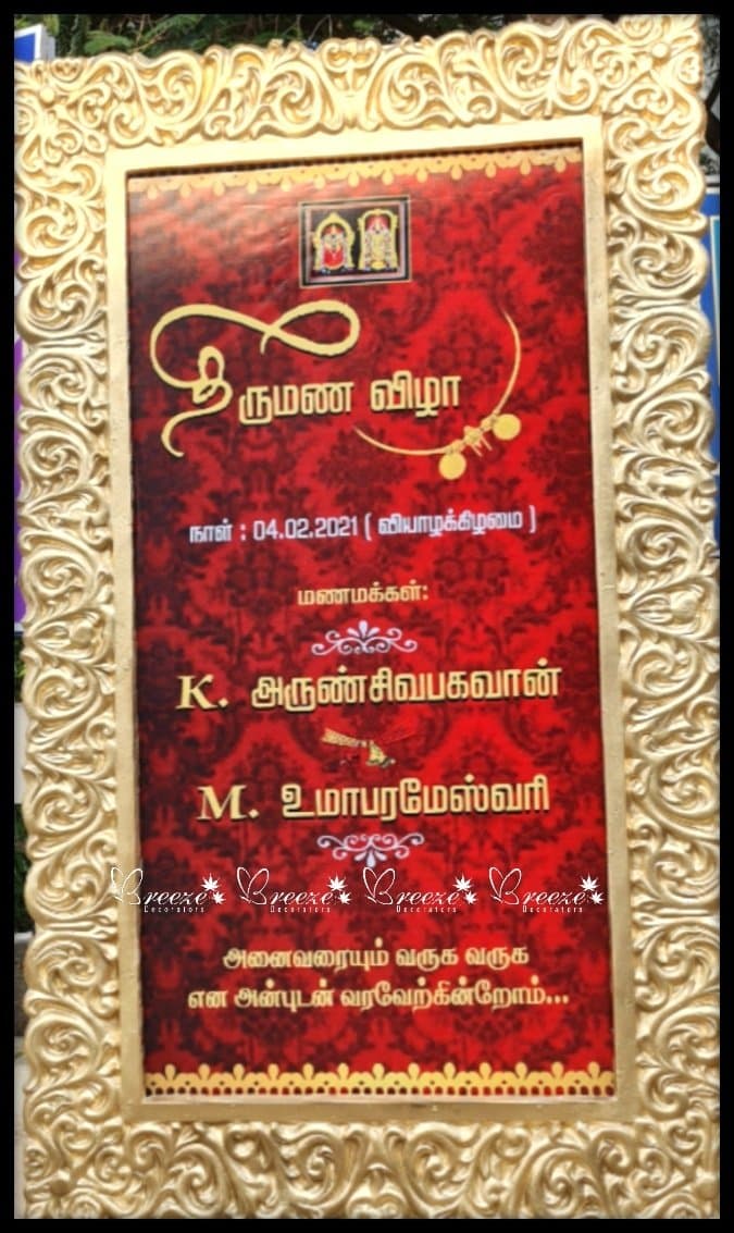 Sri Ramakrishna School & Kovil Mandapam - Original Full Size Photo 7