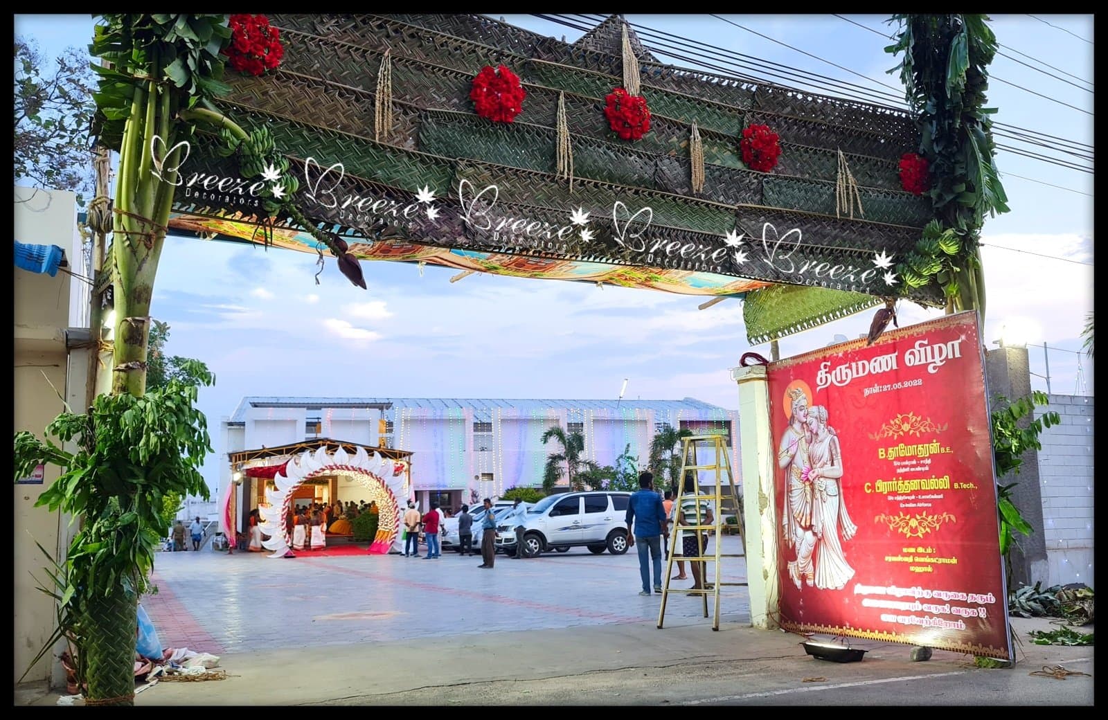 Saraswathi Venkatraman Mahal Karur Breeze Decorators Coimbatore - Original Full Size Photo 6