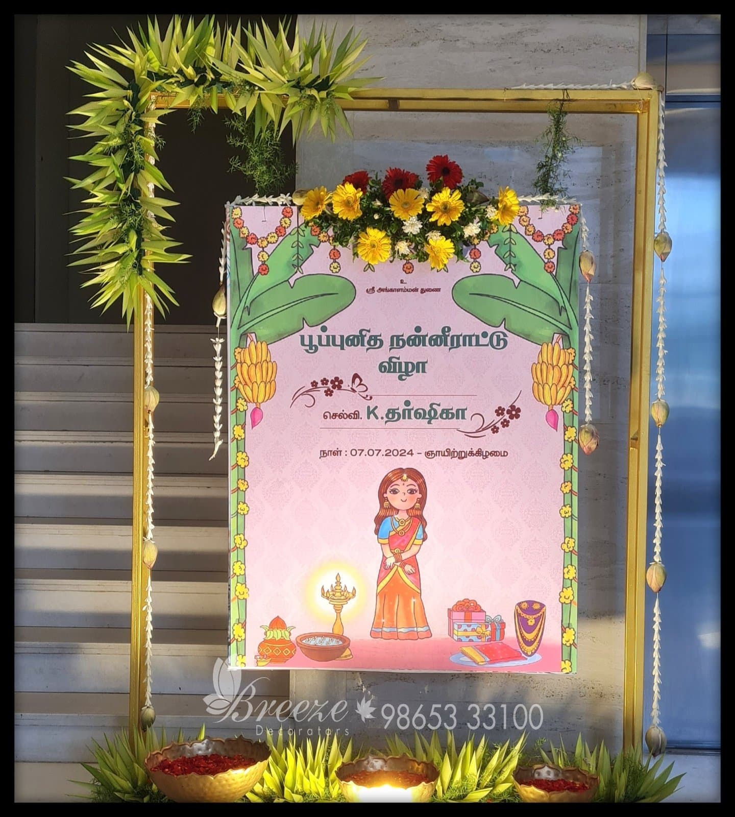 Puberty Function Decoration by Breeze Decorators at Vijay Elanza, Coimbatore - Original Full Size Photo 5