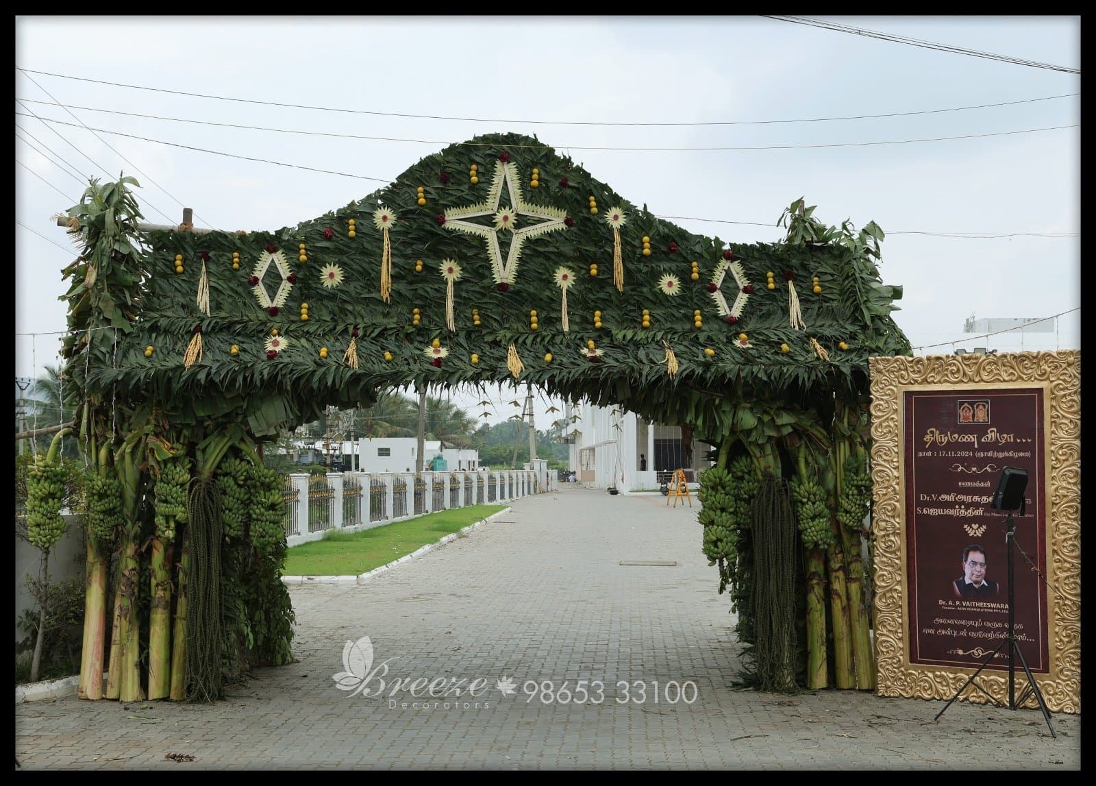 Sree Aishvariya Mahal Namakkal Wedding Decoration Breeze Decorators - Original Full Size Photo 5