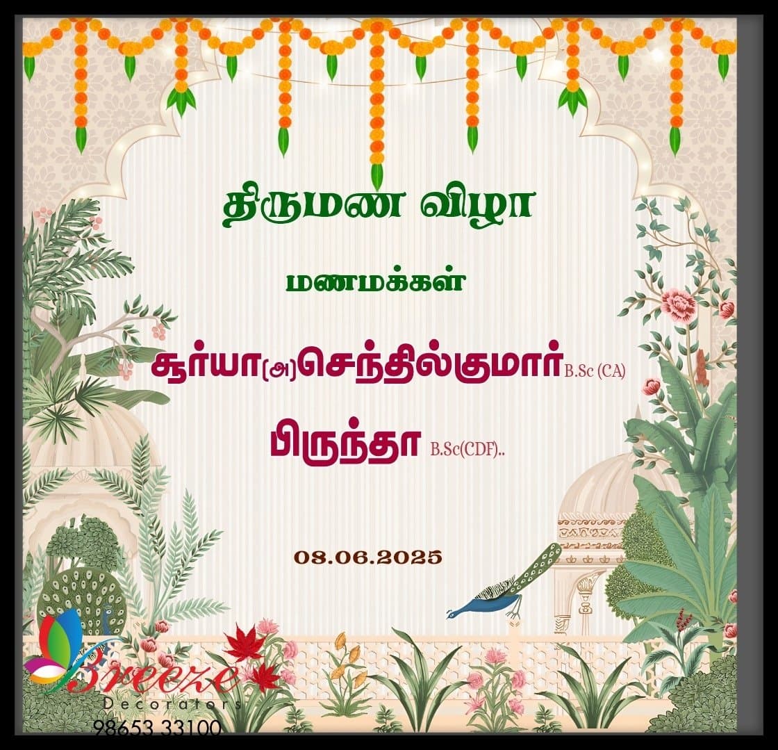 Wedding Decoration at Sree Ayyappa Seva Sangam Community Hall Coimbatore by Breeze Decorators - Original Full Size Photo 6