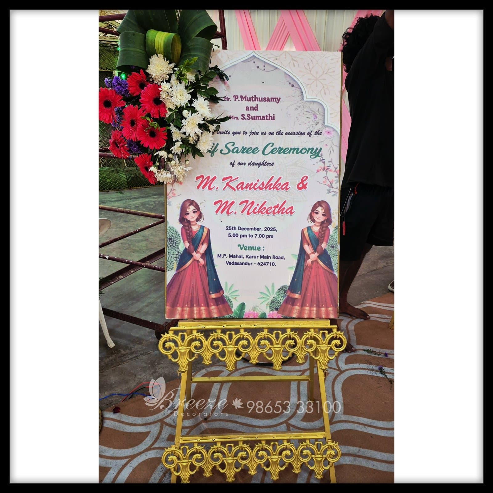M.P Mahal Wedding Decoration Vedasandur | Breeze Decorators - Original Full Size Photo 3